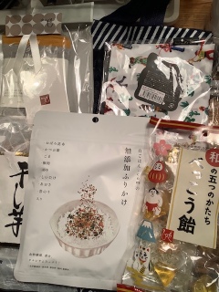 �ӂ݂����瑡�蕨