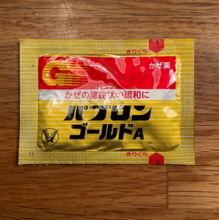 ���ɍŌ�̈��