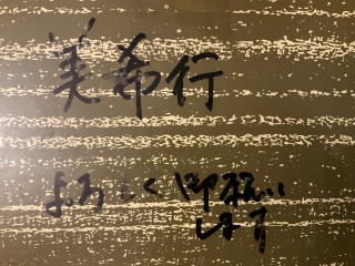 ����͐F���̔�