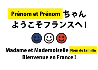 �悤�����t�����X��!
